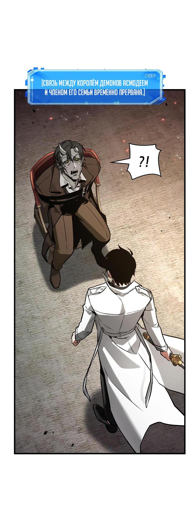 Read Всеведущий читатель The Omniscient Reader Ru Manga Online