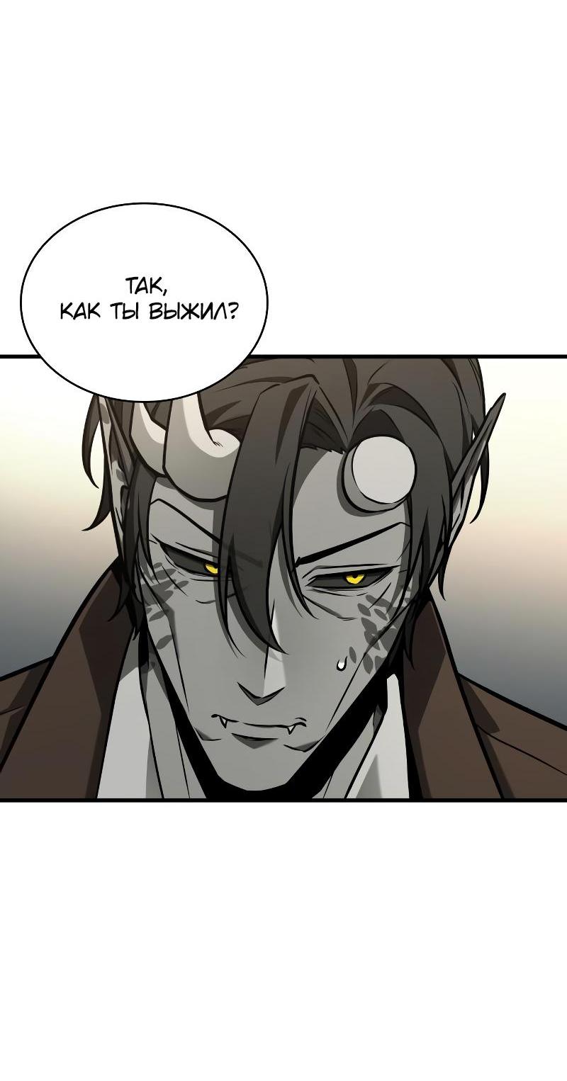 Read Всеведущий читатель The Omniscient Reader Ru Manga Online