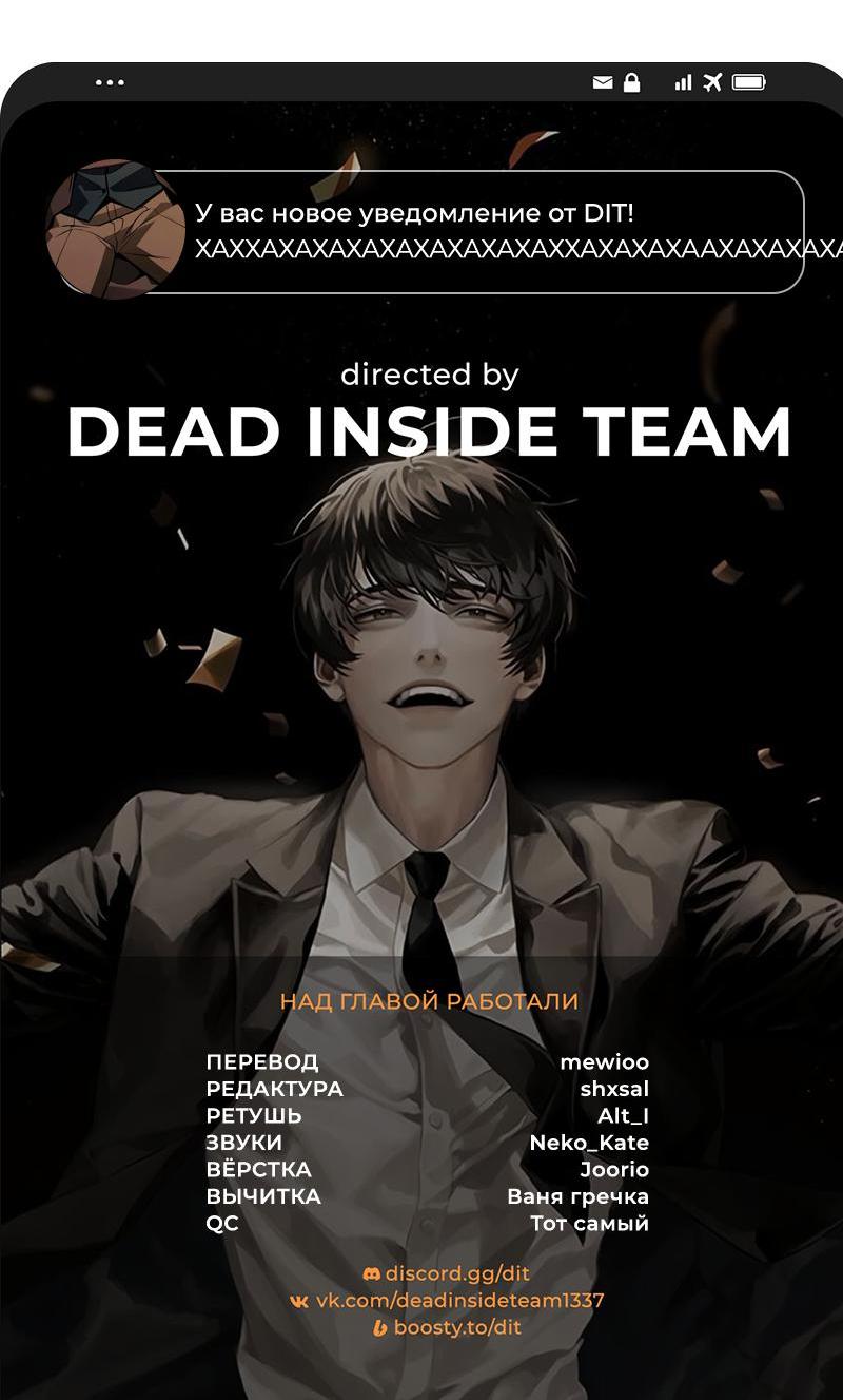 Read Всеведущий читатель The Omniscient Reader Ru Manga Online