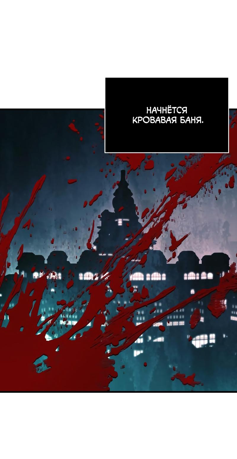 Read Всеведущий читатель The Omniscient Reader Ru Manga Online