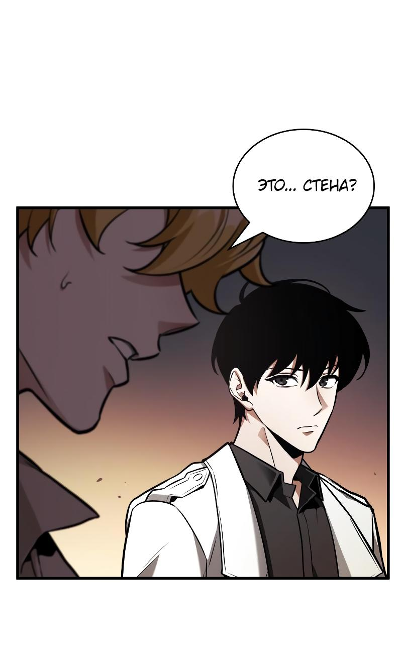 Read Всеведущий читатель The Omniscient Reader Ru Manga Online