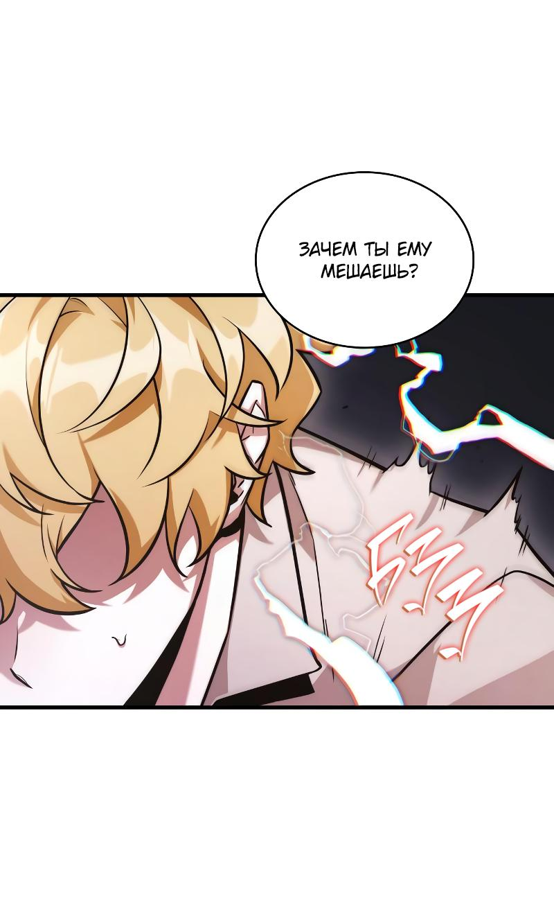 Read Всеведущий читатель The Omniscient Reader Ru Manga Online