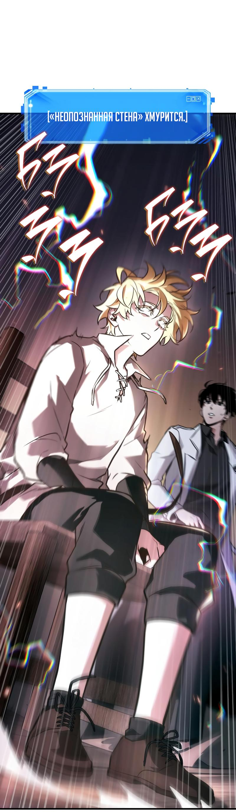 Read Всеведущий читатель The Omniscient Reader Ru Manga Online