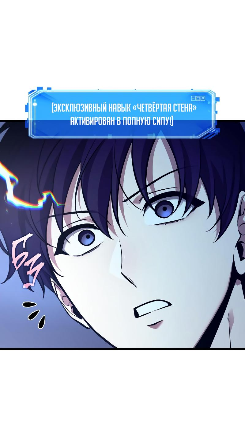 Read Всеведущий читатель The Omniscient Reader Ru Manga Online