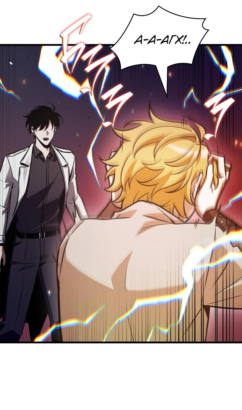Read Всеведущий читатель The Omniscient Reader Ru Manga Online