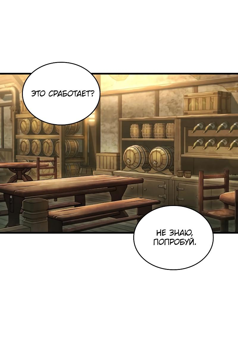 Read Всеведущий читатель The Omniscient Reader Ru Manga Online