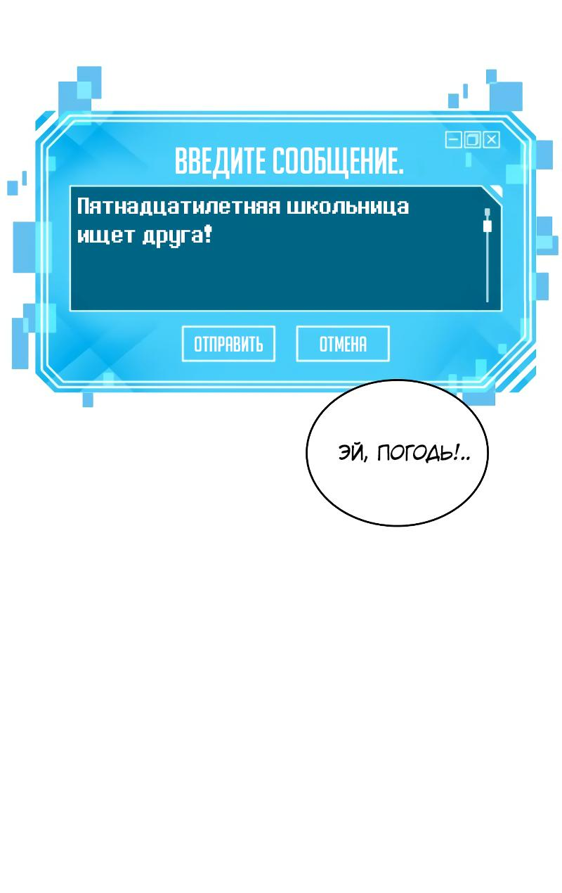 Read Всеведущий читатель The Omniscient Reader Ru Manga Online