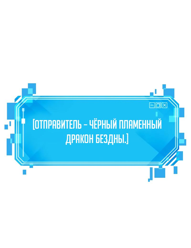 Read Всеведущий читатель The Omniscient Reader Ru Manga Online