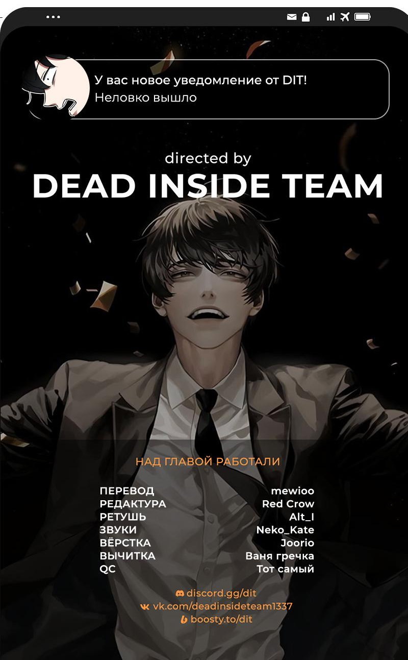 Read Всеведущий читатель The Omniscient Reader Ru Manga Online