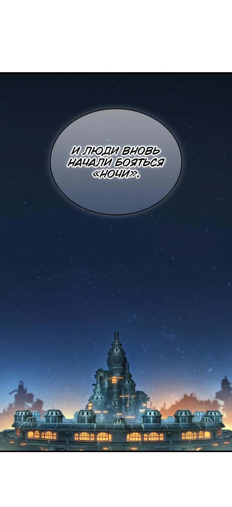 Read Всеведущий читатель The Omniscient Reader Ru Manga Online