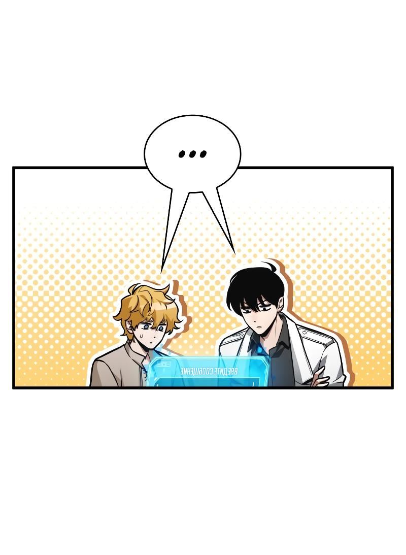 Read Всеведущий читатель The Omniscient Reader Ru Manga Online