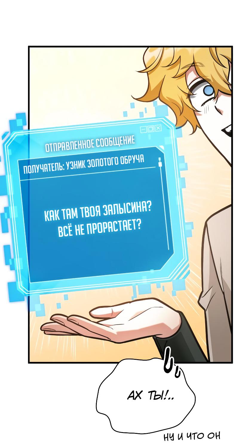 Read Всеведущий читатель The Omniscient Reader Ru Manga Online