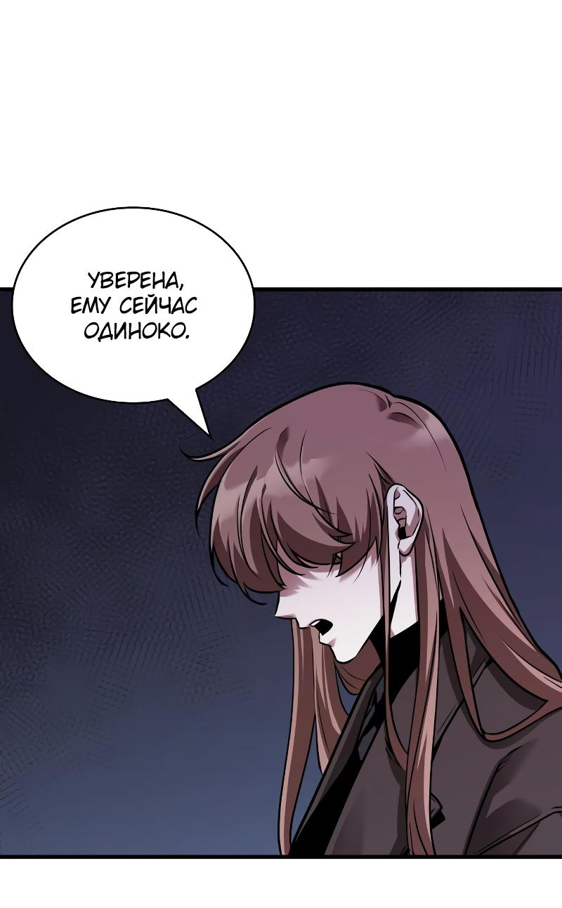 Read Всеведущий читатель The Omniscient Reader Ru Manga Online