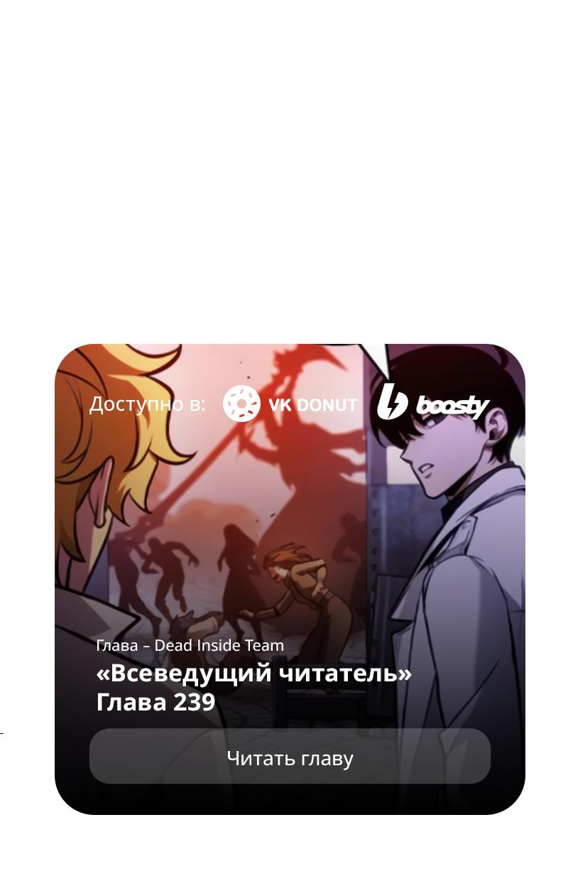 Read Всеведущий читатель The Omniscient Reader Ru Manga Online