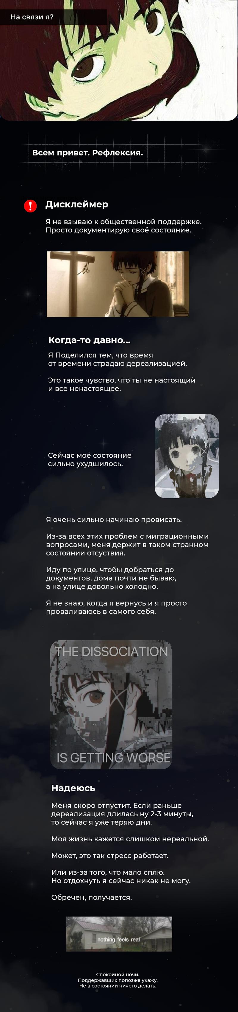 Read Всеведущий читатель The Omniscient Reader Ru Manga Online