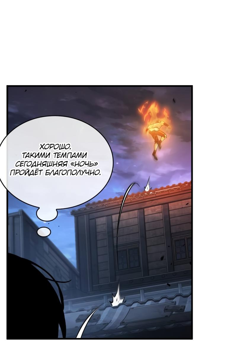 Read Всеведущий читатель The Omniscient Reader Ru Manga Online