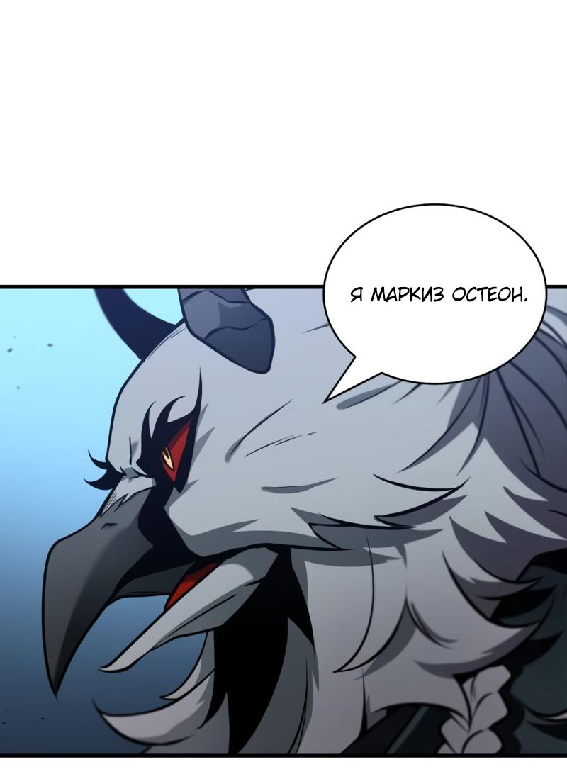 Read Всеведущий читатель The Omniscient Reader Ru Manga Online