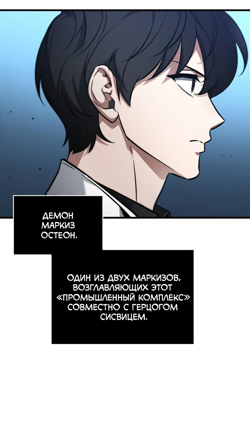 Read Всеведущий читатель The Omniscient Reader Ru Manga Online