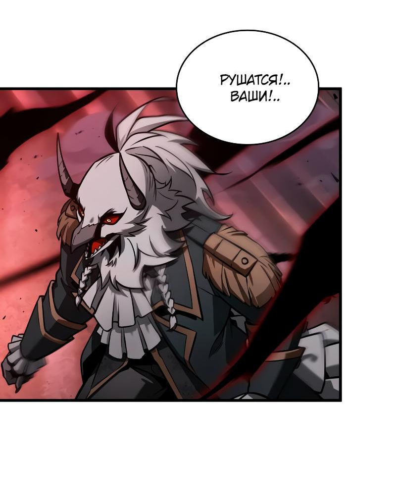 Read Всеведущий читатель The Omniscient Reader Ru Manga Online