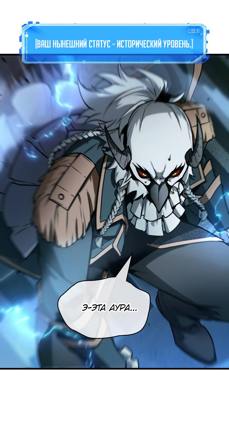 Read Всеведущий читатель The Omniscient Reader Ru Manga Online