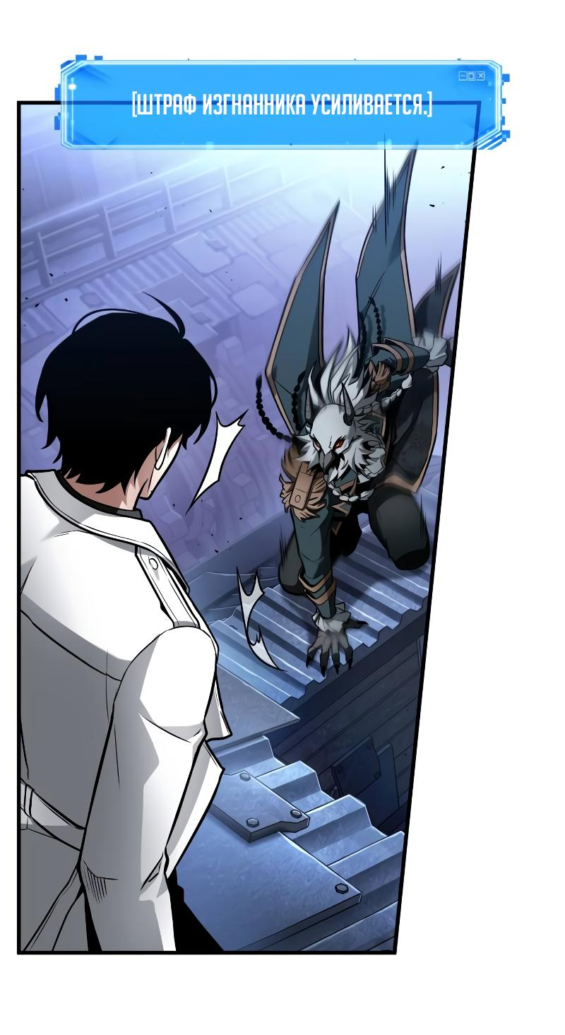 Read Всеведущий читатель The Omniscient Reader Ru Manga Online