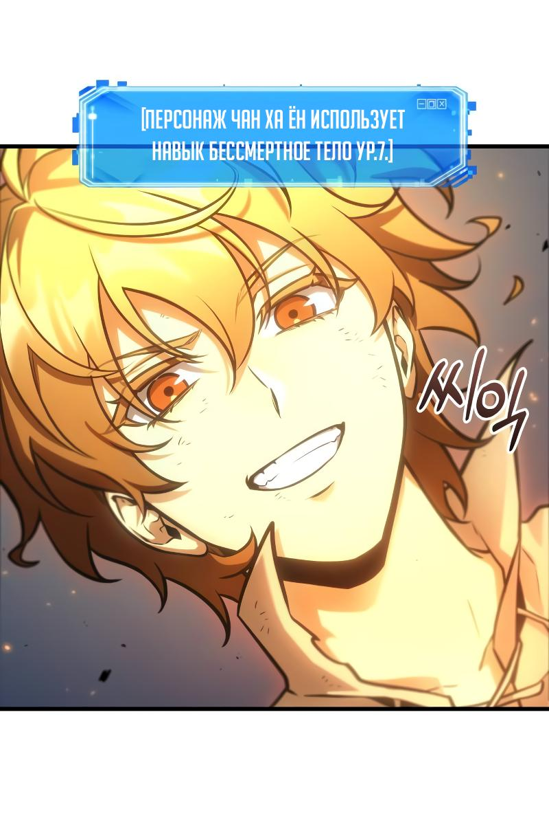 Read Всеведущий читатель The Omniscient Reader Ru Manga Online