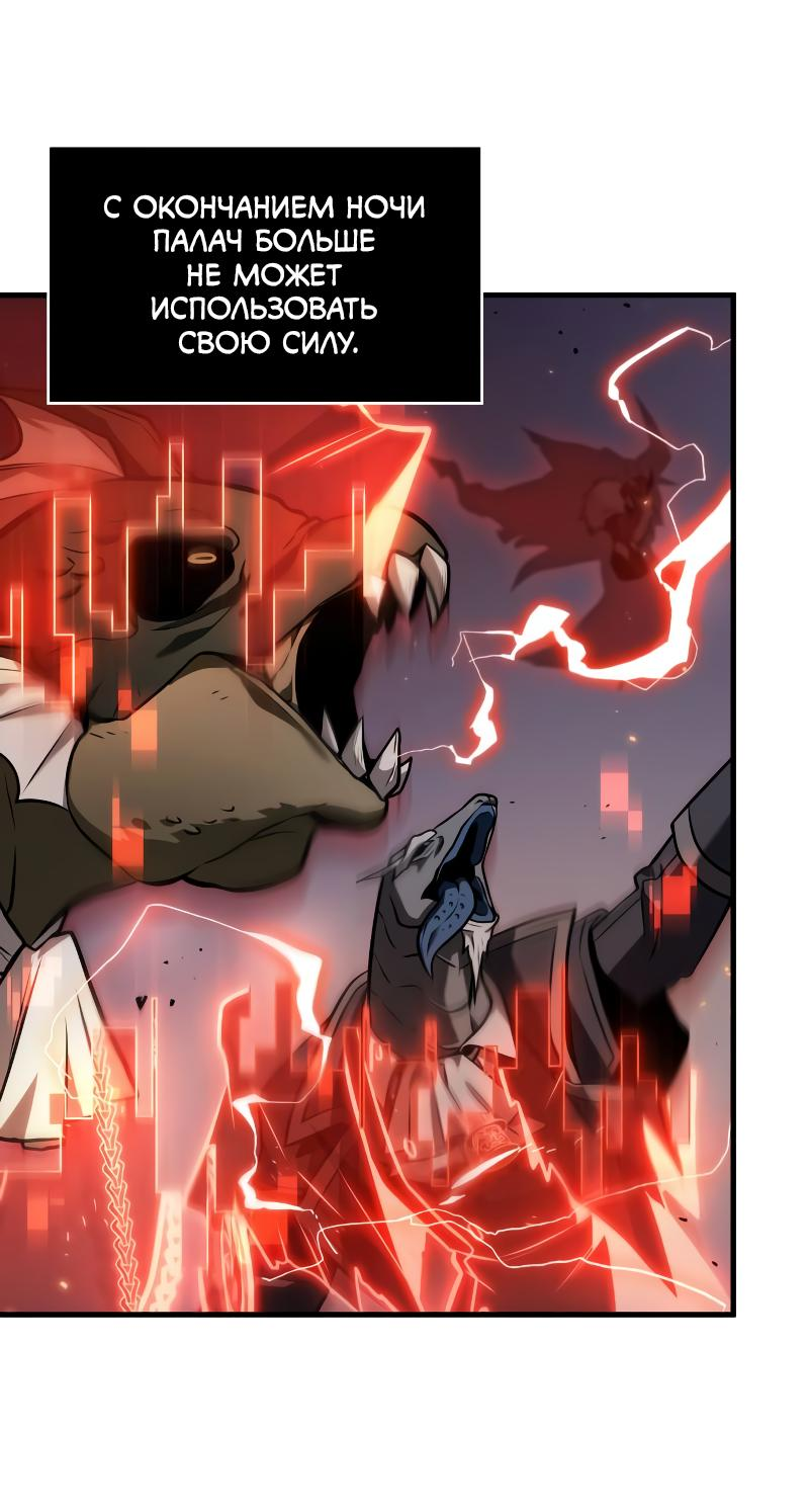 Read Всеведущий читатель The Omniscient Reader Ru Manga Online