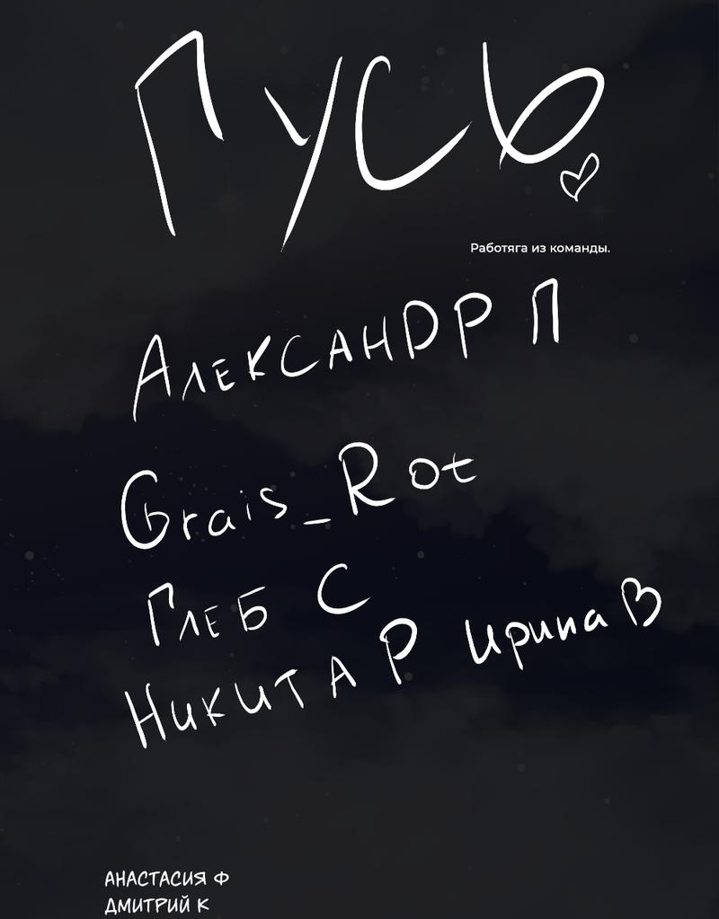 Read Всеведущий читатель The Omniscient Reader Ru Manga Online
