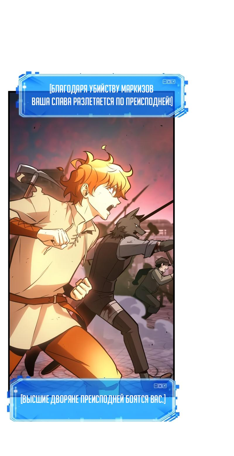 Read Всеведущий читатель The Omniscient Reader Ru Manga Online