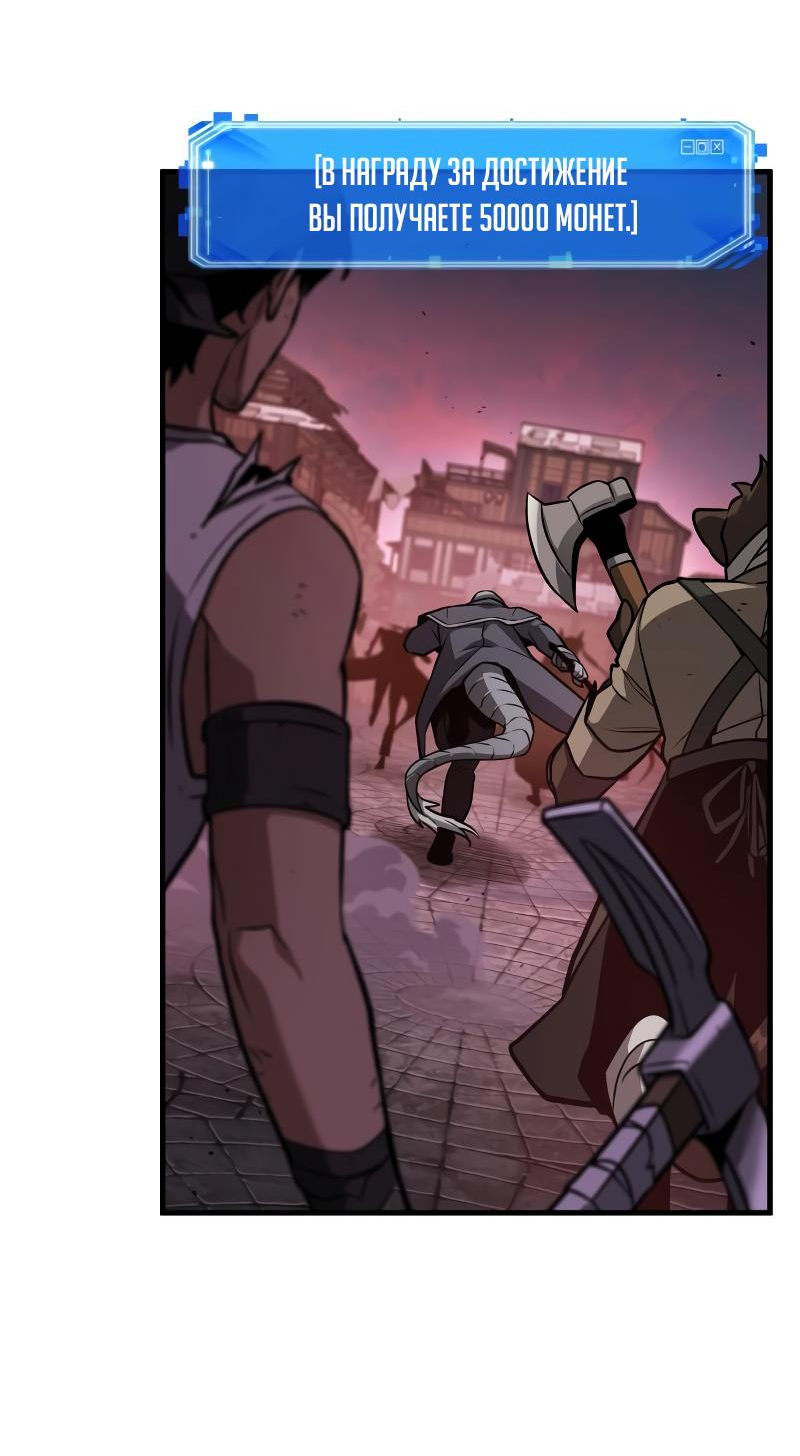 Read Всеведущий читатель The Omniscient Reader Ru Manga Online