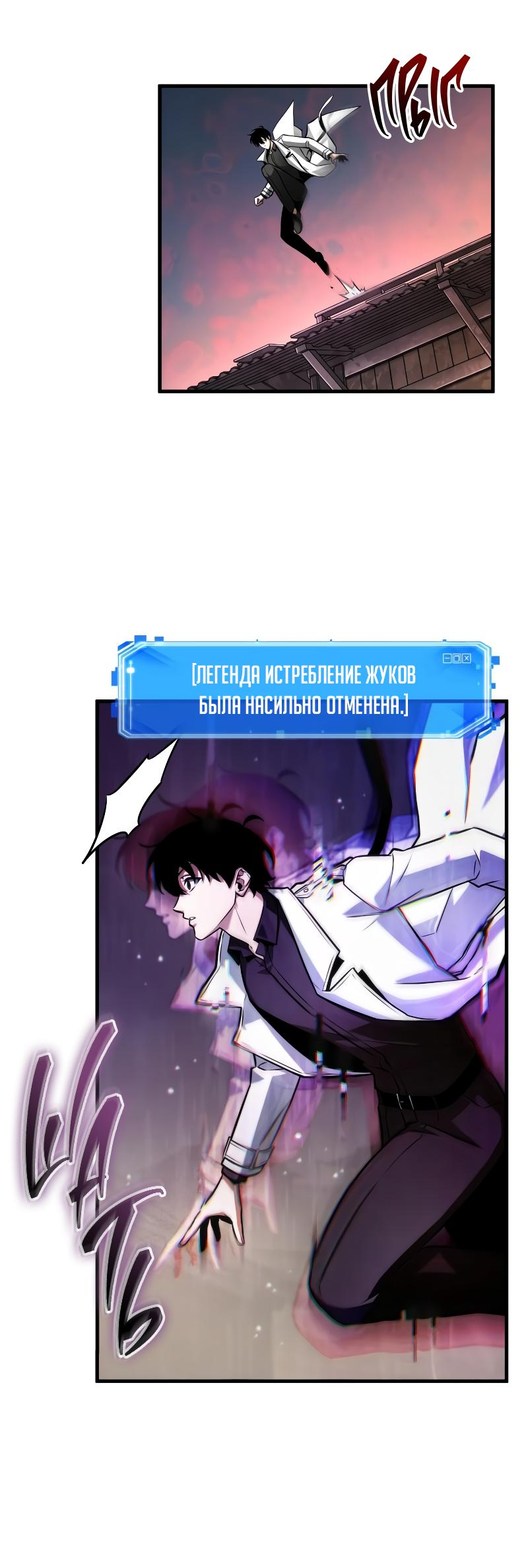 Read Всеведущий читатель The Omniscient Reader Ru Manga Online