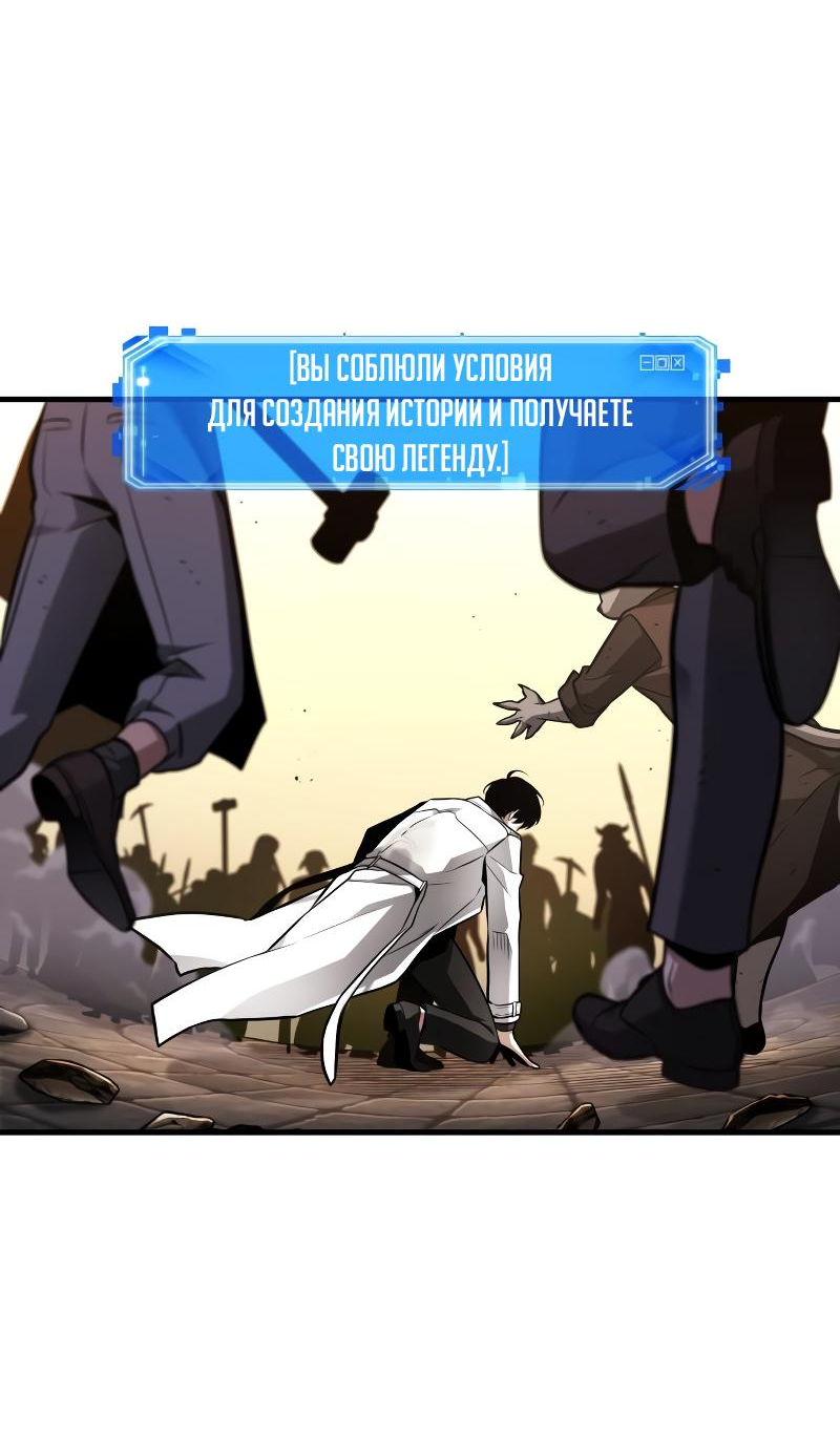 Read Всеведущий читатель The Omniscient Reader Ru Manga Online