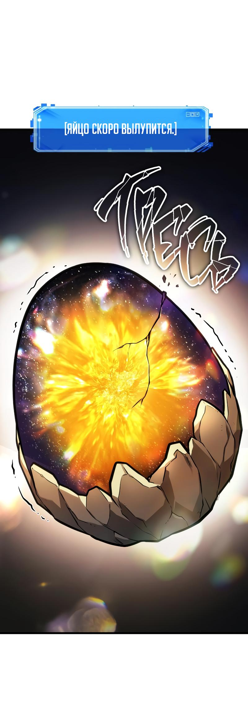 Read Всеведущий читатель The Omniscient Reader Ru Manga Online