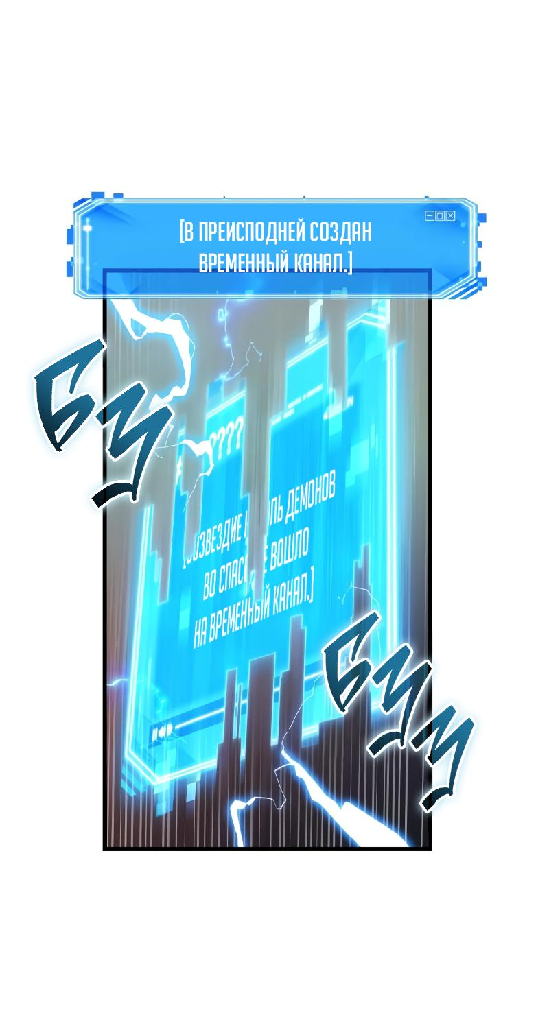 Read Всеведущий читатель The Omniscient Reader Ru Manga Online