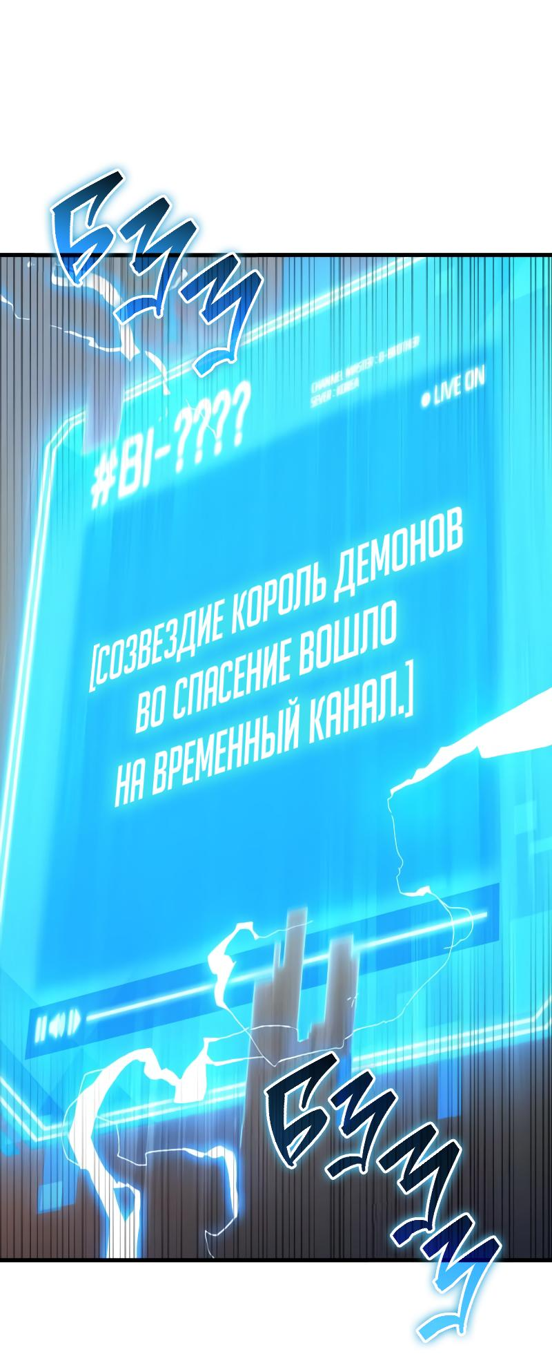 Read Всеведущий читатель The Omniscient Reader Ru Manga Online