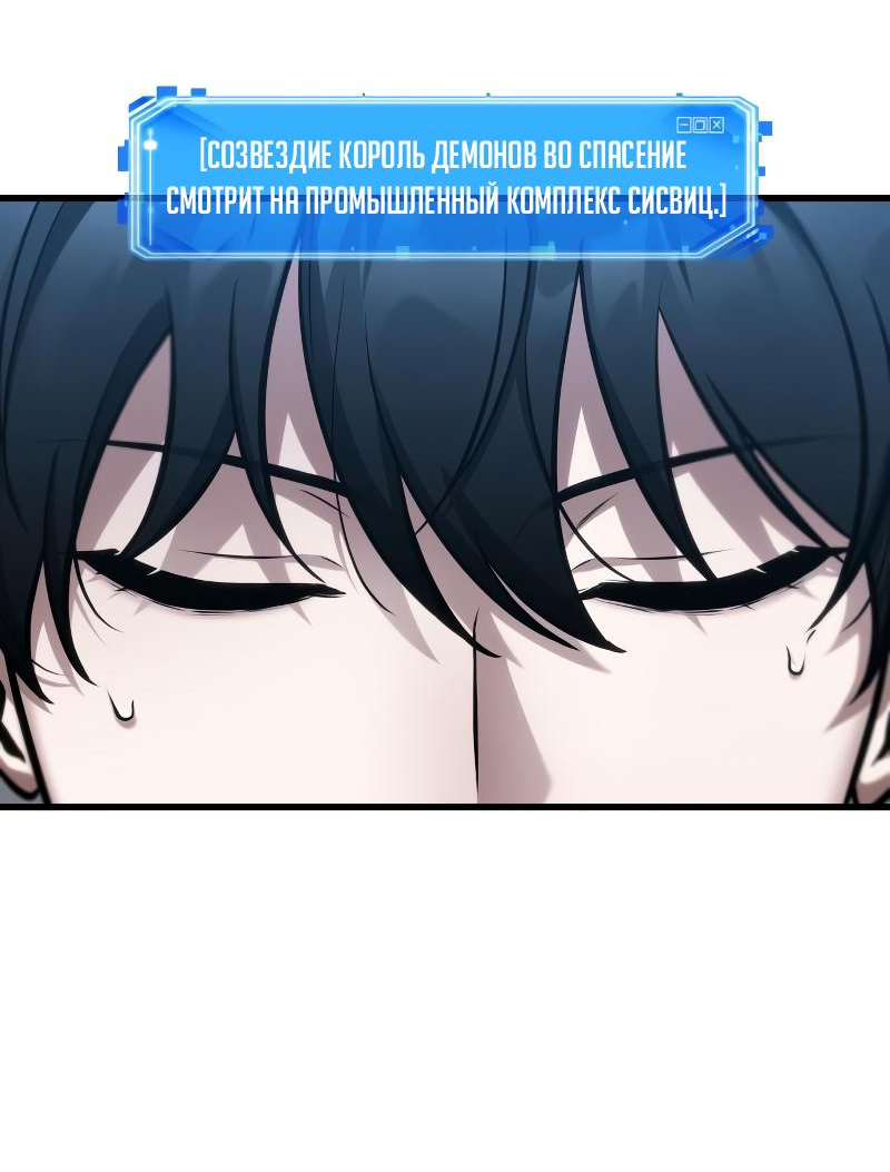 Read Всеведущий читатель The Omniscient Reader Ru Manga Online