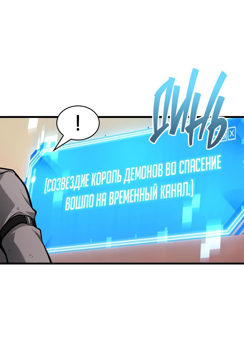 Read Всеведущий читатель The Omniscient Reader Ru Manga Online