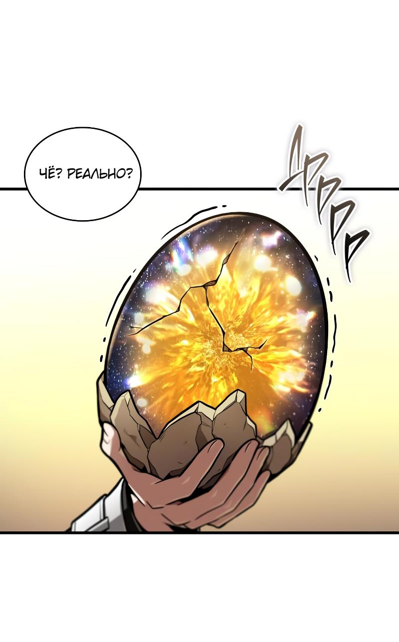 Read Всеведущий читатель The Omniscient Reader Ru Manga Online