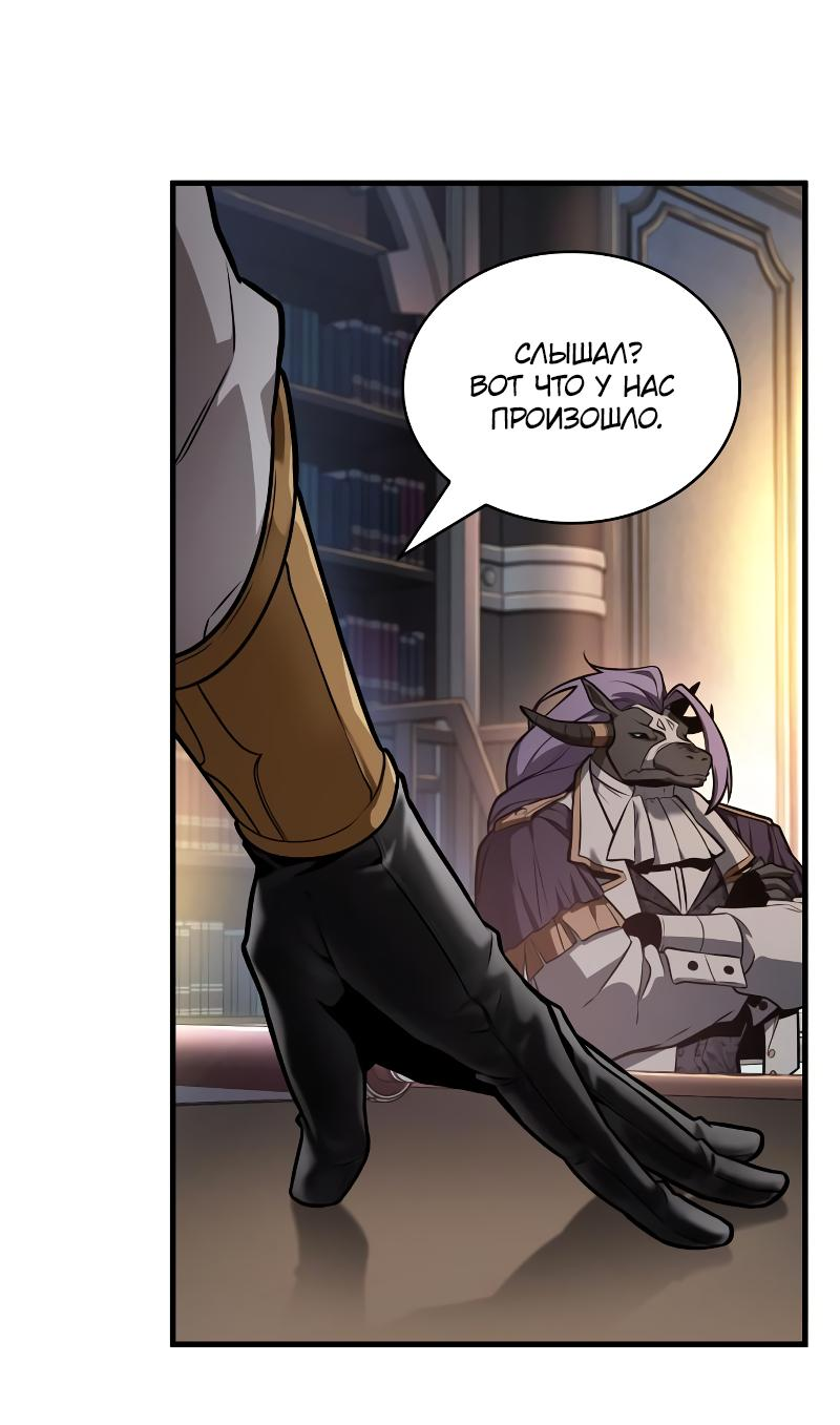 Read Всеведущий читатель The Omniscient Reader Ru Manga Online
