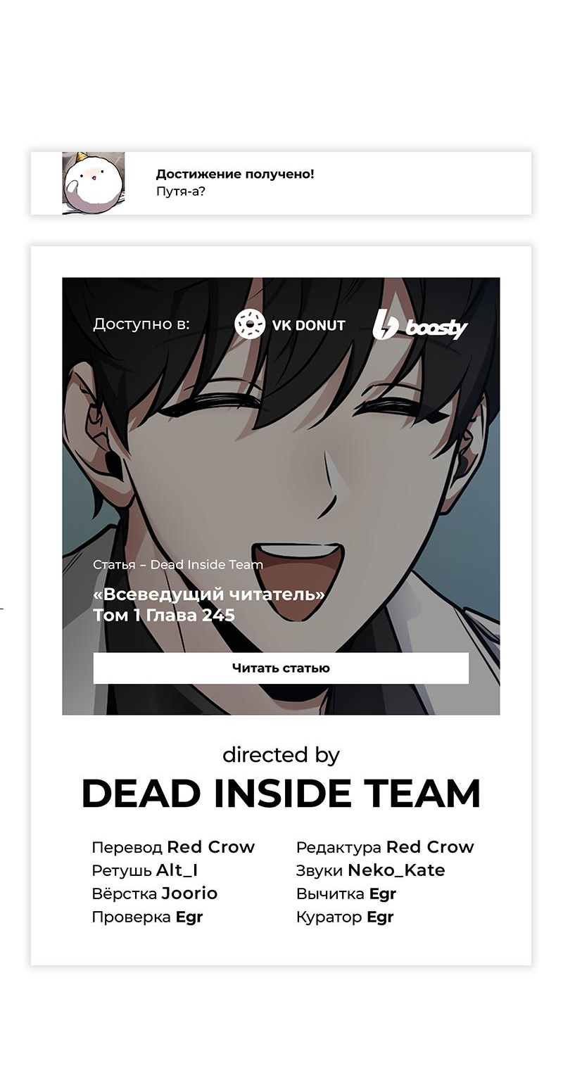 Read Всеведущий читатель The Omniscient Reader Ru Manga Online