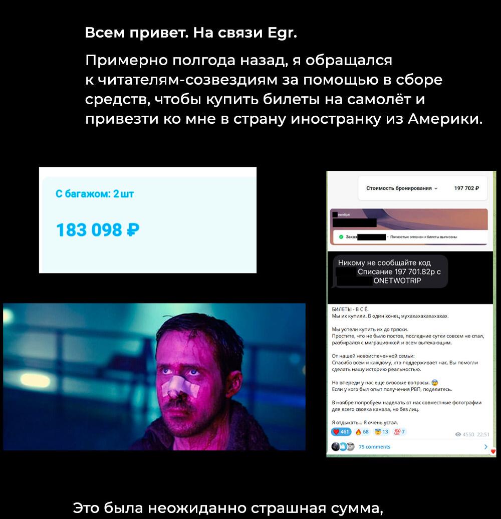 Read Всеведущий читатель The Omniscient Reader Ru Manga Online