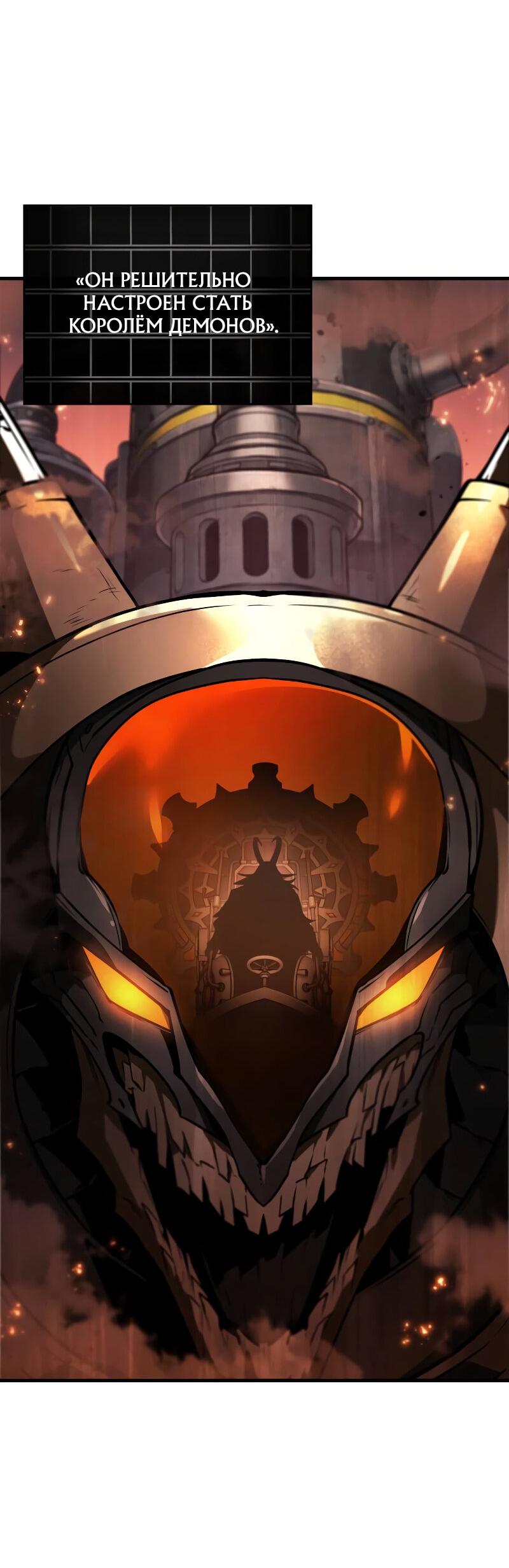 Read Всеведущий читатель The Omniscient Reader Ru Manga Online