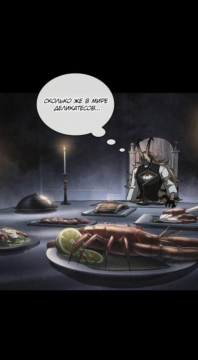Read Всеведущий читатель The Omniscient Reader Ru Manga Online