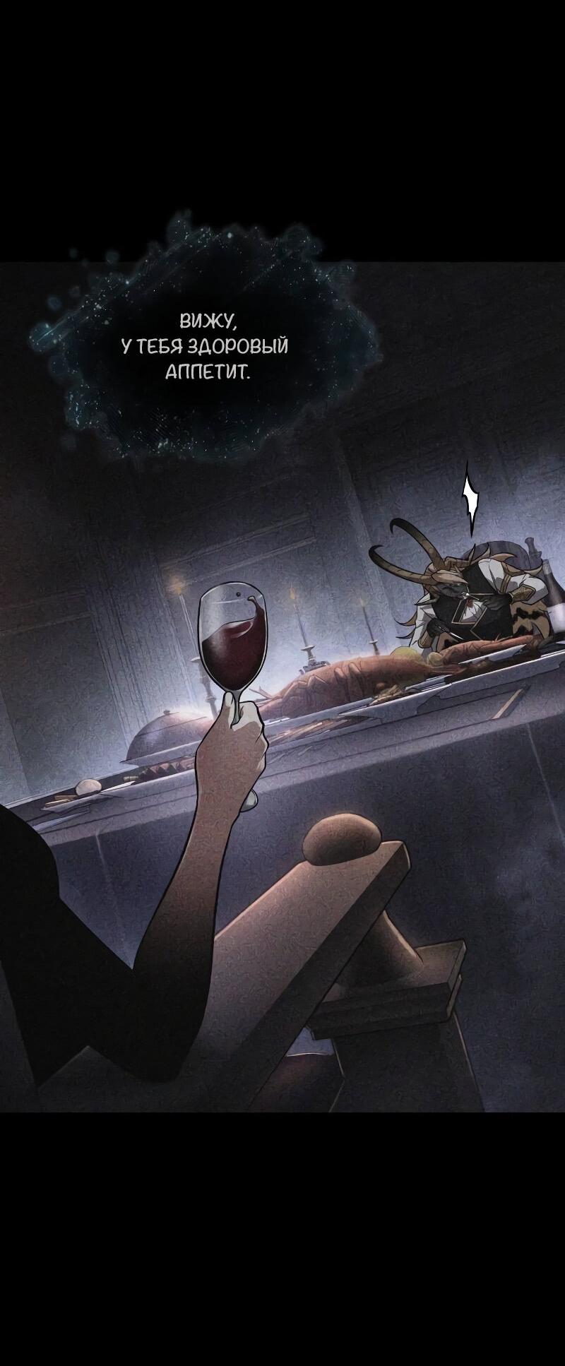 Read Всеведущий читатель The Omniscient Reader Ru Manga Online