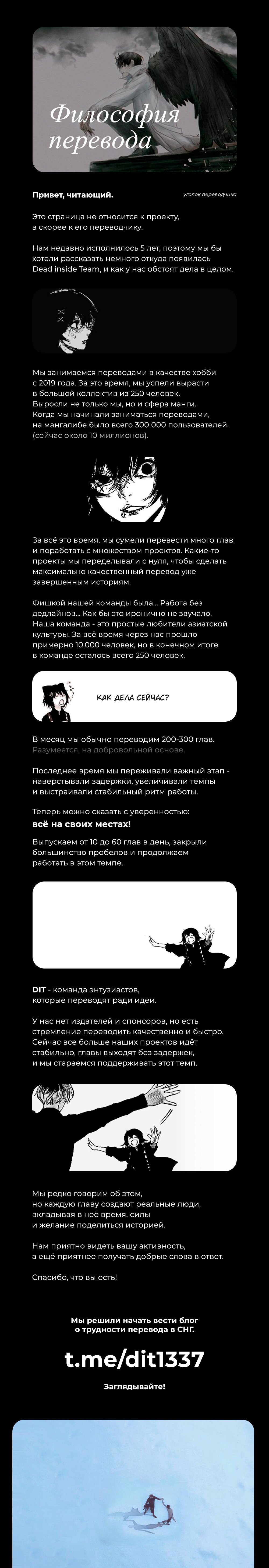 Read Всеведущий читатель The Omniscient Reader Ru Manga Online
