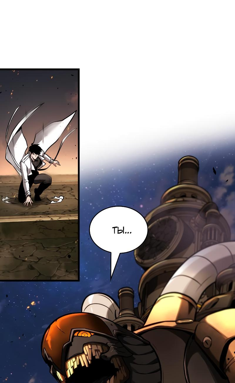 Read Всеведущий читатель The Omniscient Reader Ru Manga Online