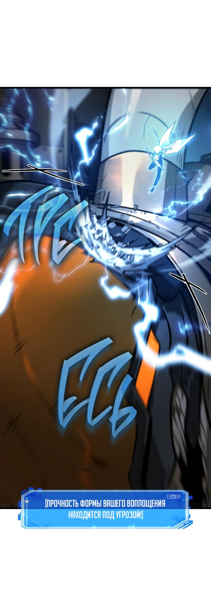 Read Всеведущий читатель The Omniscient Reader Ru Manga Online
