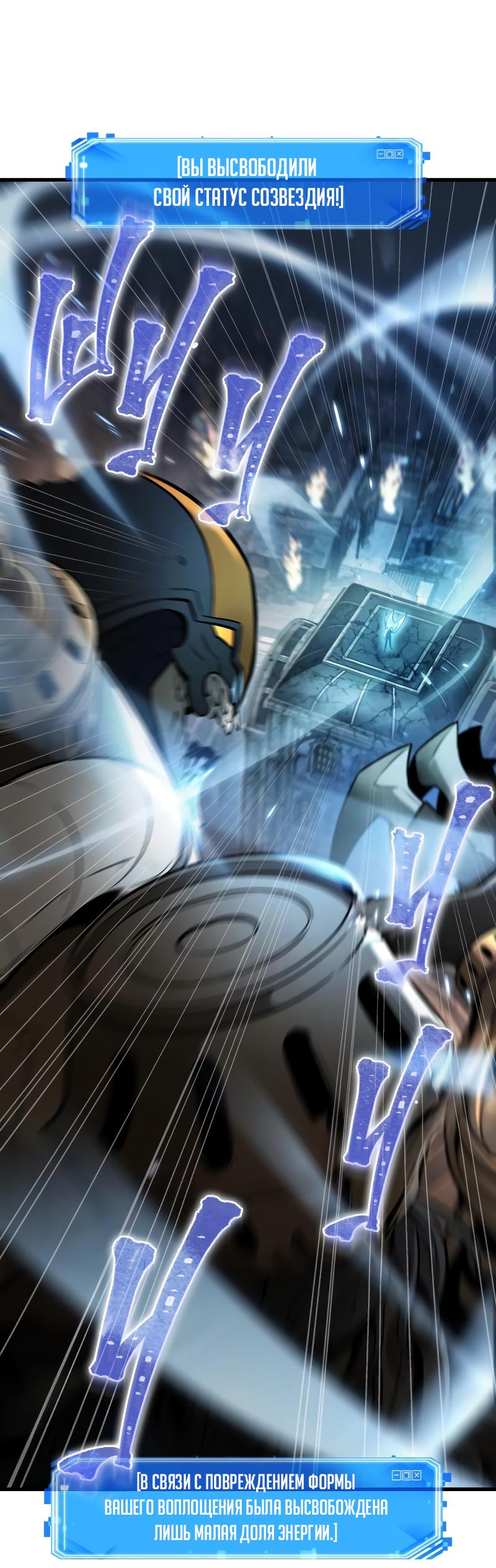 Read Всеведущий читатель The Omniscient Reader Ru Manga Online