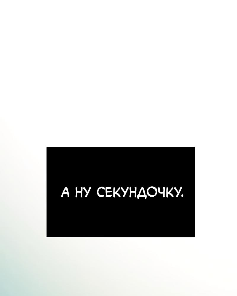 Read Всеведущий читатель The Omniscient Reader Ru Manga Online