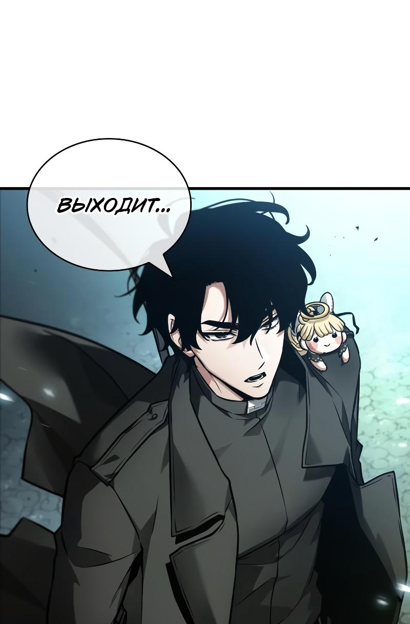 Read Всеведущий читатель The Omniscient Reader Ru Manga Online